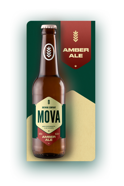 Пиво Mova Amber Ale 0.33 л 4820251790040 фото