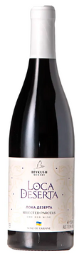 Вино червоне сухе BEYKUSH Winery Loca Deserta 0,75л 8000020347994 фото
