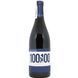 Вино Ana Gilar, 100X100 Syrah Organic, 0.75л, Іспанія 8000019675059 фото 1