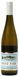 Вино Dr. Heidemanns-Bergweiler, Fritz Fisk Mosel Riesling, 0.75л, Німеччина 8000018036328 фото 2